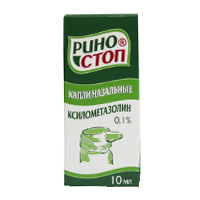 капли 0,1% 10мл фото