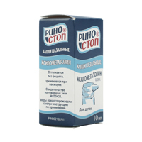 Риностоп капли 0,05% 10мл фото