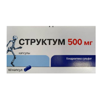 Структум капсулы 500мг фото