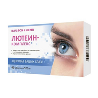 Лютеин-комплекс таблетки массой 570мг фото