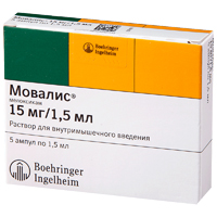 Мовалис раствор для инъекций 15мг/1,5мл фото