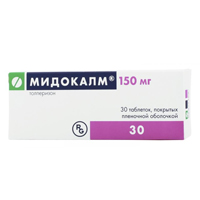 Мидокалм таблетки 150 мг фото