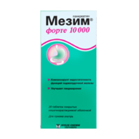 Мезим форте 10000 таблетки фото