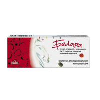 Белара таблетки 2мг+0,03мг фото