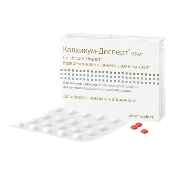 Колхикум-Дисперт таблетки 500мкг фото