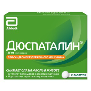 Дюспаталин таблетки 135мг фото