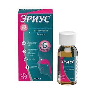 Эриус раствор 0,5мг/мл 60мл фото