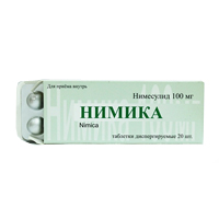 Нимика таблетки 100мг фото