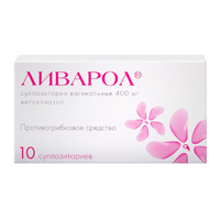 Ливарол суппозитории 400мг фото
