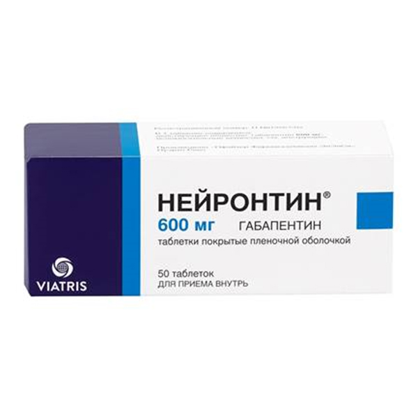 Нейронтин таблетки 600мг фото