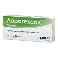 ЛораГексал таблетки 10мг фото
