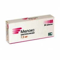 Мелокс таблетки 7,5мг фото