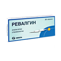 Ревалгин таблетки фото