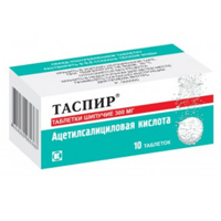 Таспир таблетки шипучие 300мг фото