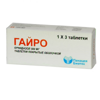 Гайро таблетки 500мг фото