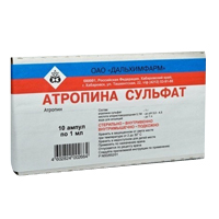 Атропина сульфат раствор для инъекций 0.05% 1мл фото