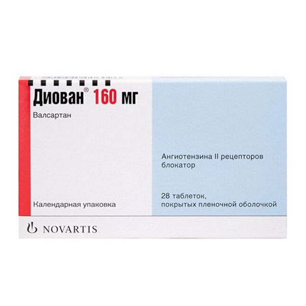 Диован таблетки 160мг фото