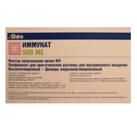 Иммунат лиофилизат для инъекций 500МЕ+375МЕ фото