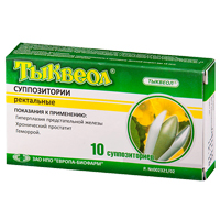 суппозитории ректальные фото