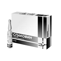 Спаковин раствор для инъекций 20мг/мл 1мл фото