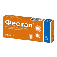 Фестал драже фото