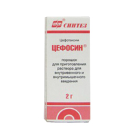 Цефосин порошок для приготовления инъекционного раствора 2 г фото