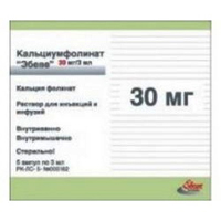 Кальциумфолинат-Эбеве раствор для инъекций 10 мг/мл 3 мл фото