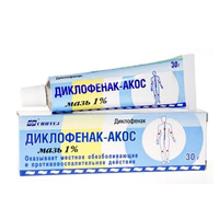 Диклофенак-Акос мазь 1% 30г фото