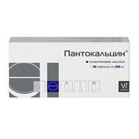 Пантокальцин таблетки 500мг фото