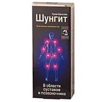 Крем-бальзам "Шунгит" 75мл фото