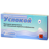 Успокой таблетки гомеопатические фото