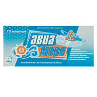 Авиа-Море таблетки гомеопатические фото