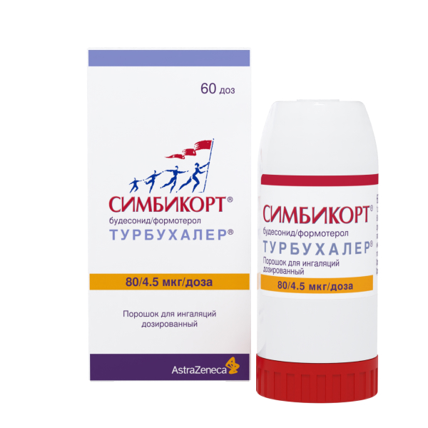Симбикорт Турбухалер порошок 80мкг/4,5мкг/доза 60доз фото