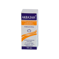 Аквазан раствор 10% 10мл фото