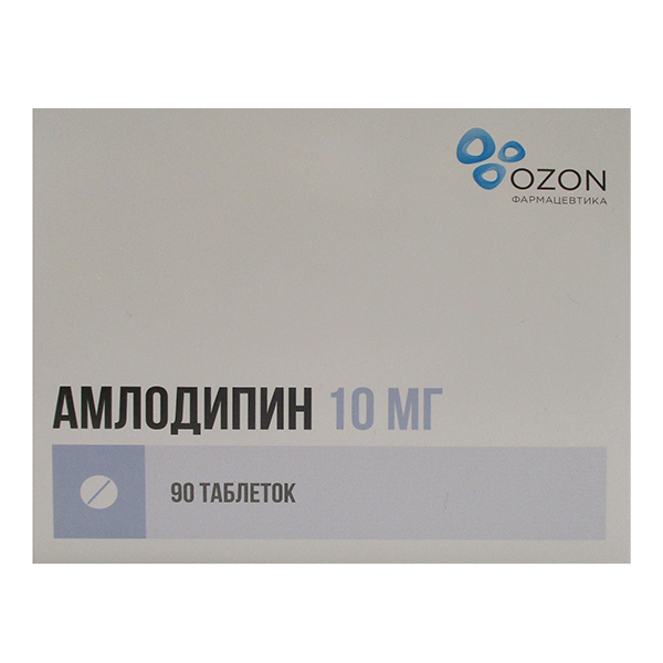 Амлодипин таблетки 10мг фото
