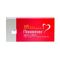 Панангин таблетки 158мг+140мг фото