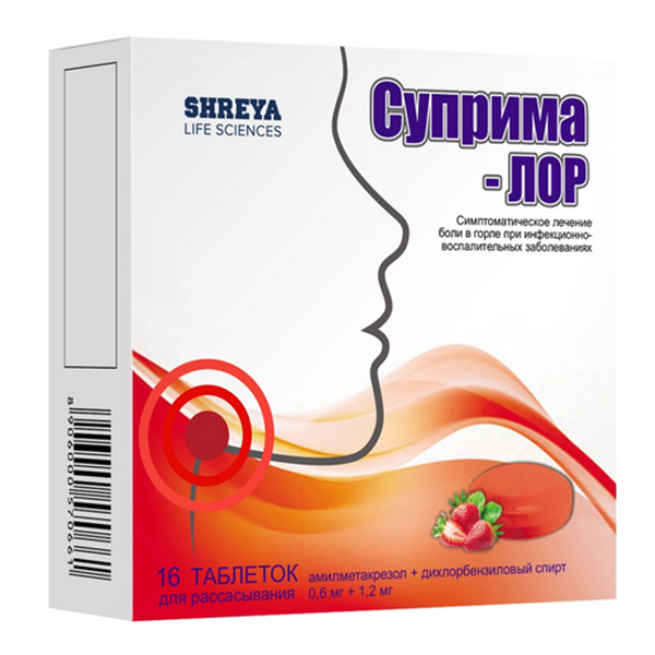 Суприма-ЛОР таблетки для рассасывания клубника 0,6мг+1,2мг фото
