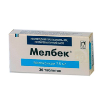 Мелбек таблетки 7,5мг фото