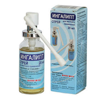 спрей 20мл фото