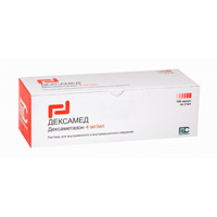 Дексамед раствор для инъекций 4мг/мл 2мл фото