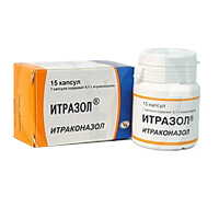 Итразол капсулы 100мг фото