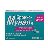 Бронхо-мунал П капсулы 3,5мг фото