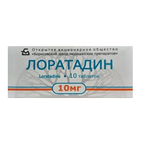 Лоратадин таблетки 10мг фото