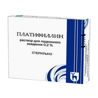 Платифиллин раствор для инъекций 2мг/мл 1мл фото