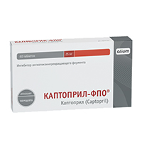 Каптоприл-ФПО таблетки 25мг фото