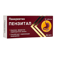 Пензитал таблетки фото