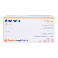 Азаран порошок для приготовления инъекционного раствора 1г фото