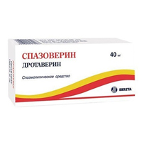 Спазоверин таблетки 40мг фото