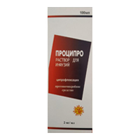Проципро раствор для инъекций 2мг/мл 100мл фото