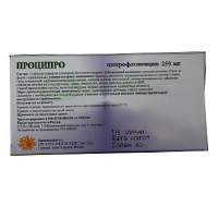 Проципро таблетки 250мг фото
